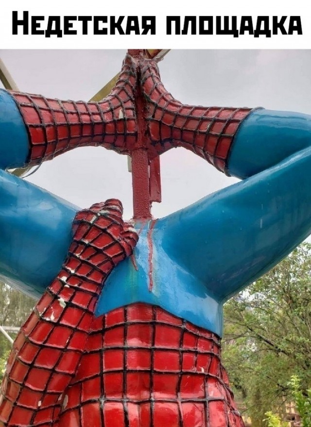 Кретинки 09.01.20