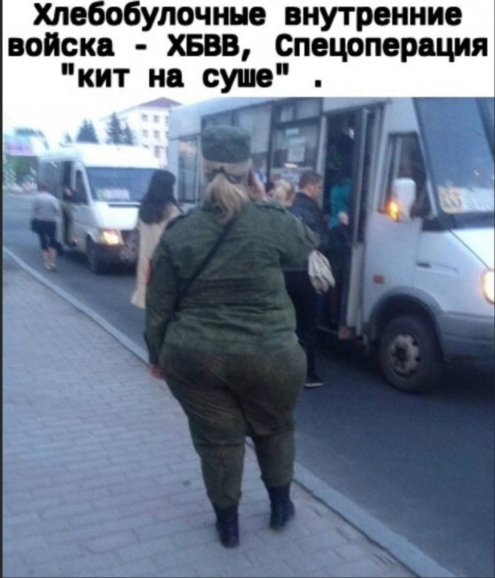 Бредзона 05.02.2020