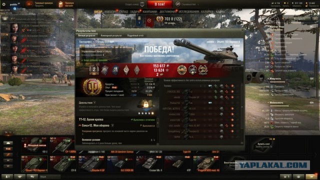 Wargaming 58