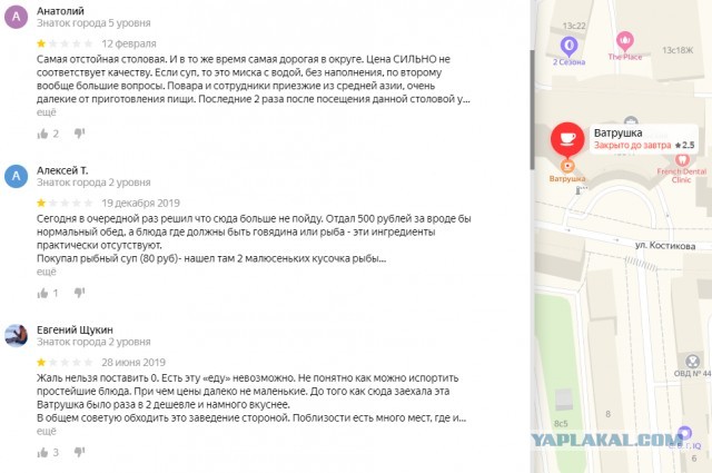 про работу и зарплату в москве.
