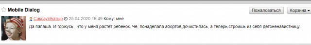 Пары честно рассказали, почему они не хотят рожать детей.
