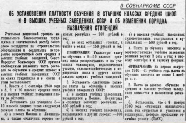Меня всегда занимал вопрос