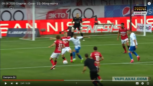 Федун: «Спартак» снимается с чемпионата!»