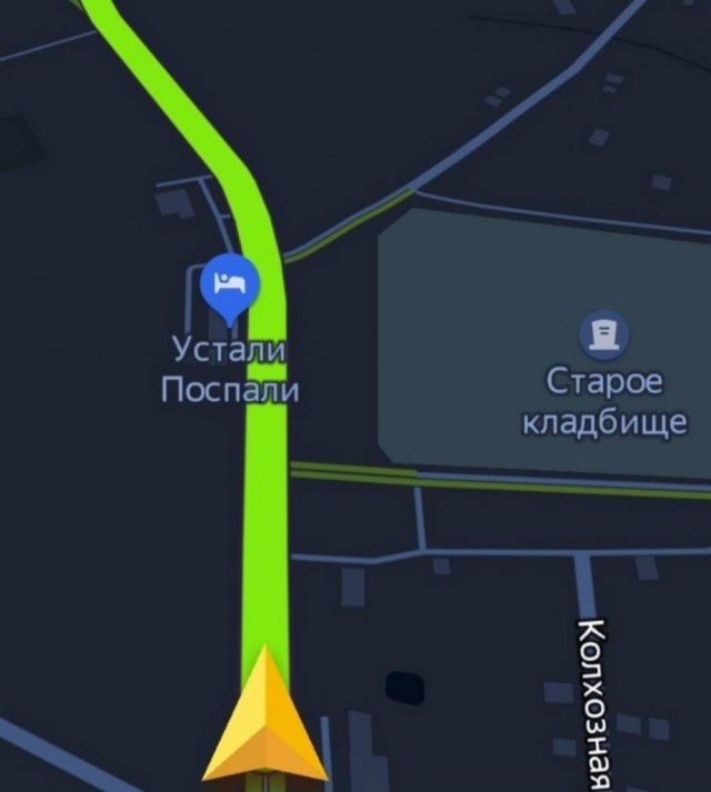 Непотребство