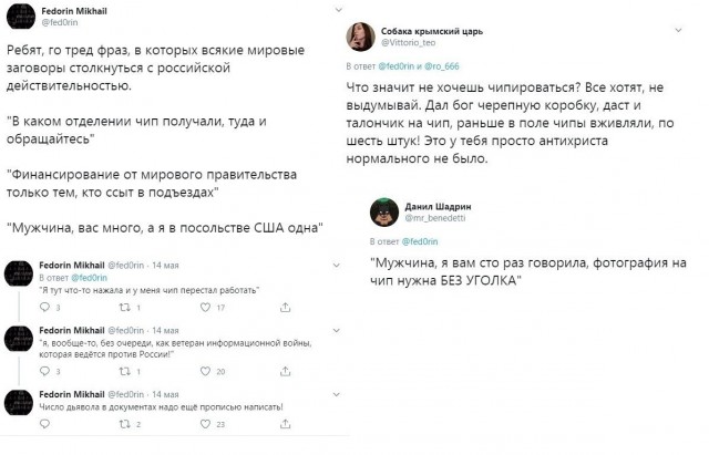 Бредзона 02.09.20
