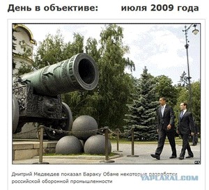 Bbc отожгли