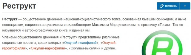 Адвокат заявил, что смерть Тесака не являлась самоубийством