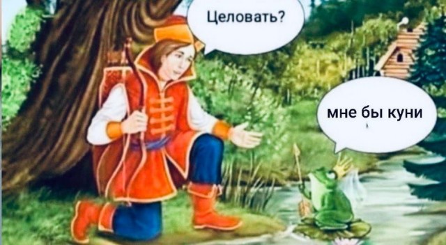 Юмор в картинках 18.10.20