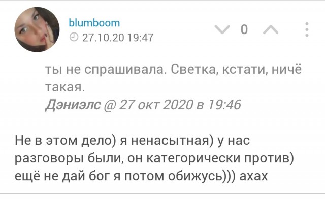 Почему у некрасивых девушек больше шансов привлечь мужчину