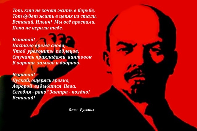 Истину глаголет?