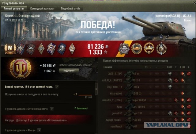 Wargaming 59