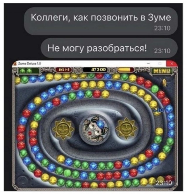 Юмор в картинках 9.11.20