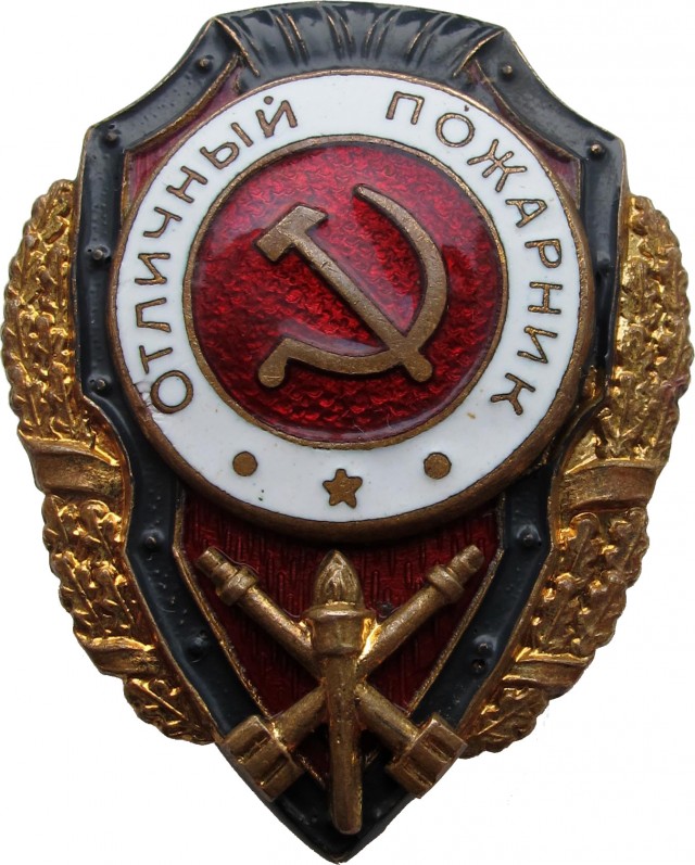 Про пожарных. Накипело