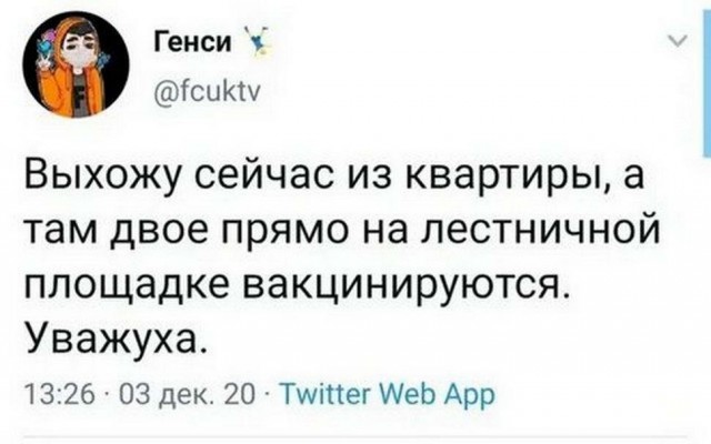 Картинки и мемы для настроения 009