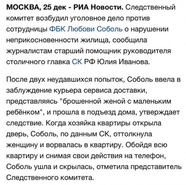 Если вы думаете, что эти бравые ребята пришли осуществлять захват опасных преступников, то вы ошибаетесь