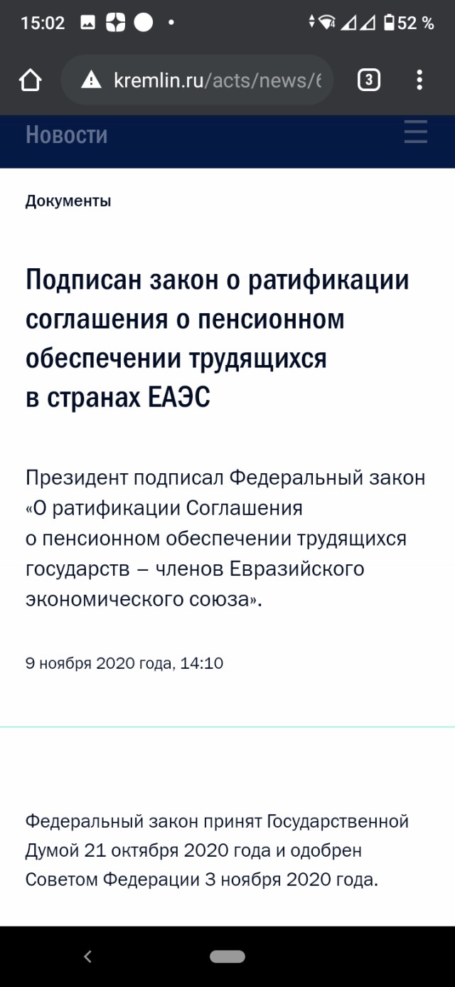 Россия построила дорогу в объезд Северного Казахстана
