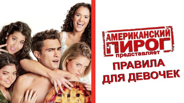 Фильм комедия, от которого вы впервые уссыкались и бились в истерике от смеха?