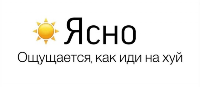 Бредзона 26.01.21