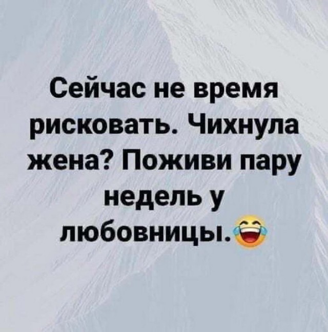 Картинки и мемы для настроения 30.01.21