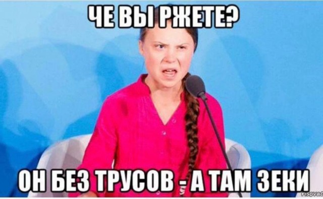 «Король мерзости» и «прыгучее чучело»