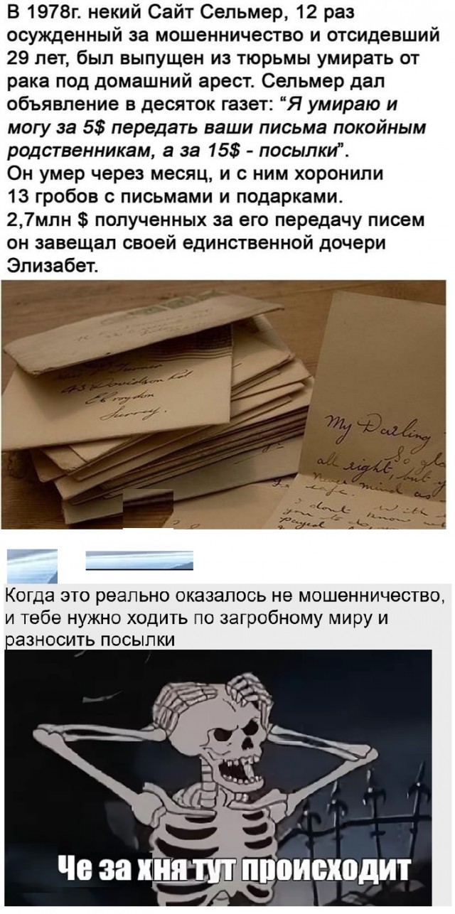 Картинки с надписями и всякие жизненные фразы