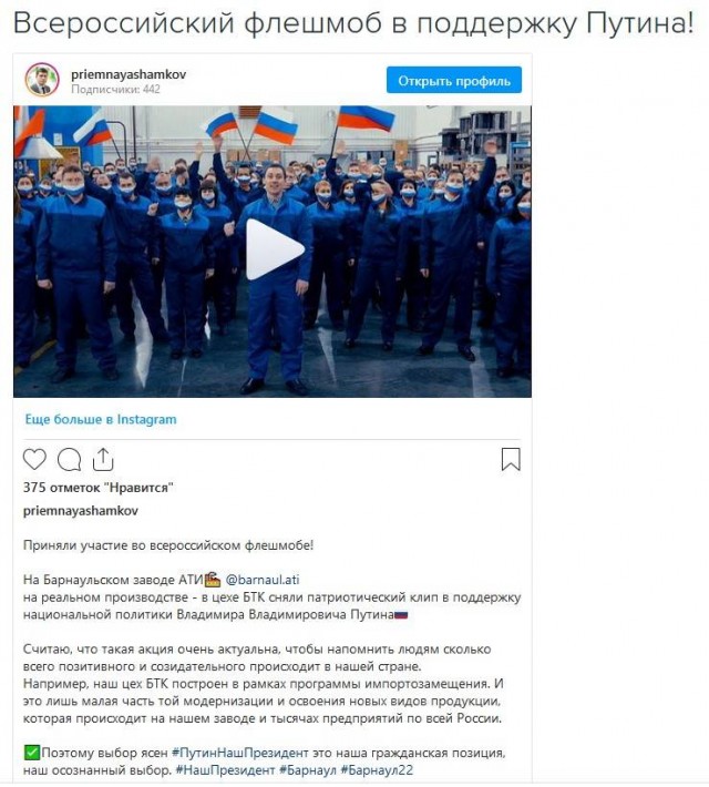 Довольно лжи!