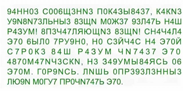 Сказать, что это "непонятно" - это ничего не сказать