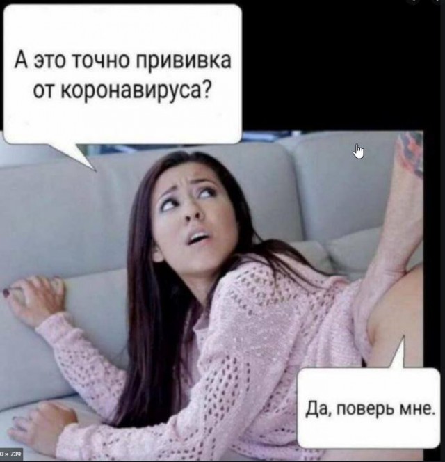Скажем "Да!" деградации