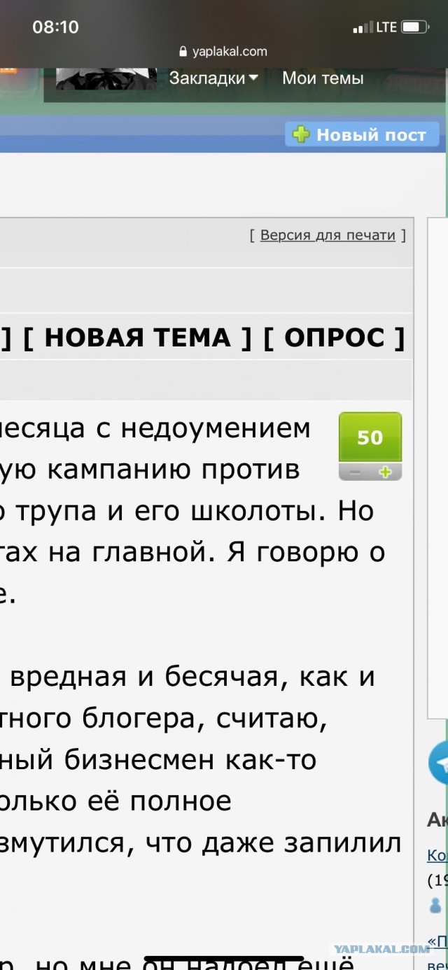 Я не Новальный, но вот вам моё расследование