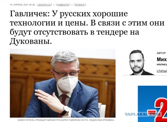 «Росатом» исключат из числа участников тендера по АЭС «Дукованы» в Чехии