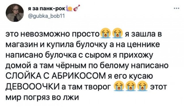Картинки и мемы для настроения 023