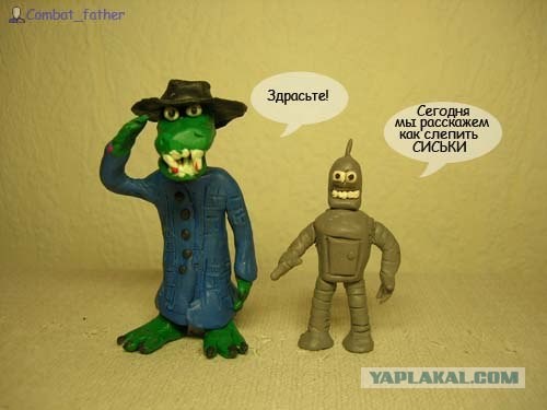 Пластилин и сиськи (5 фото)