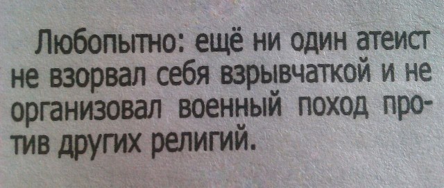 Аморальная деградация