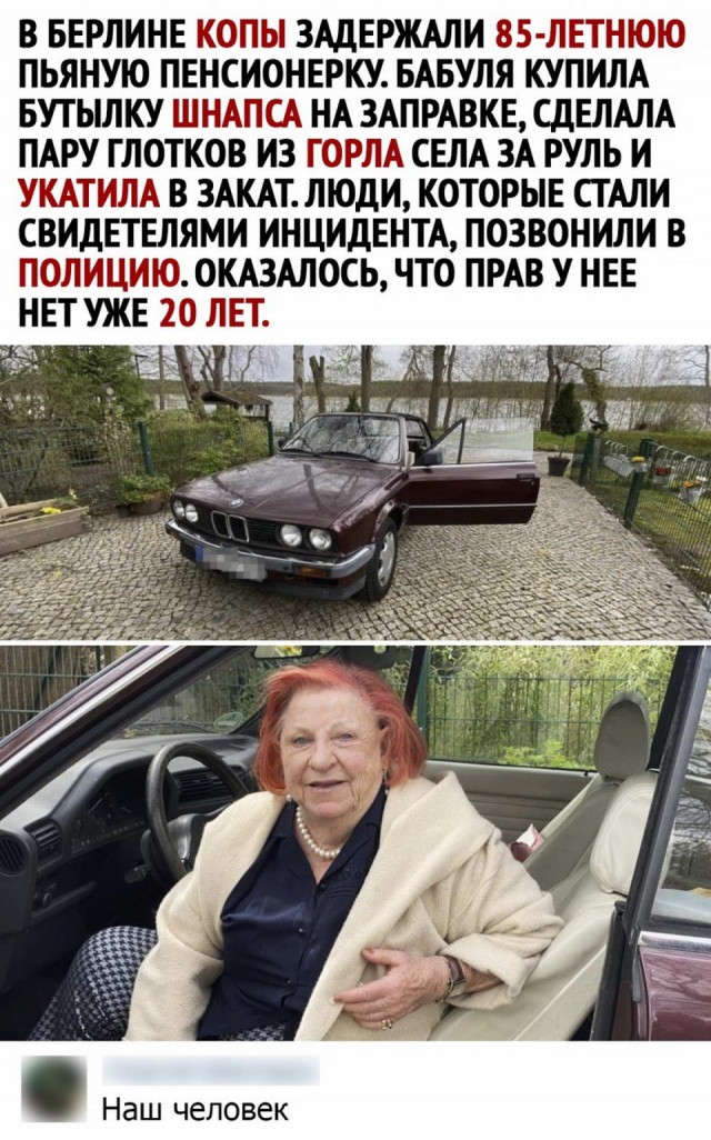 Картинки и мемы для настроения 16.06.2021