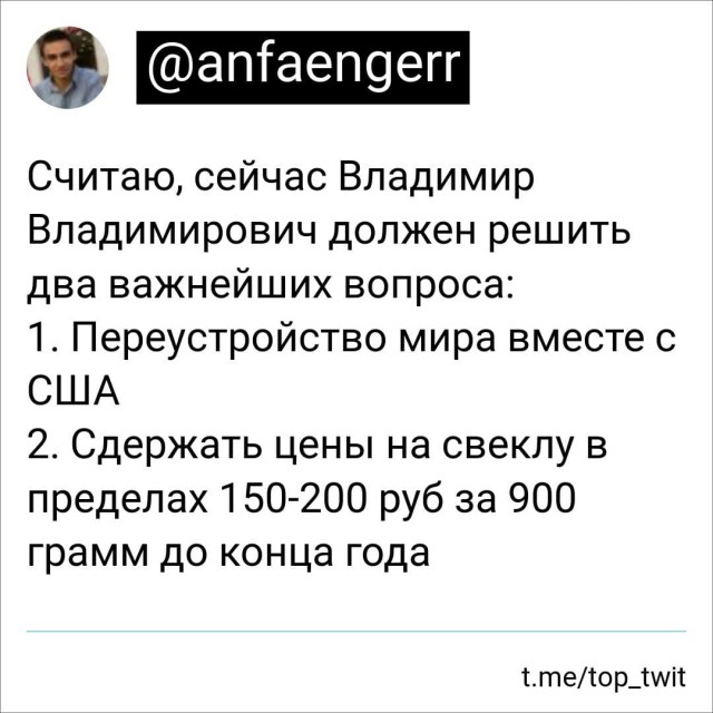 Прямая линия с Владимиром Путиным. Трансляция