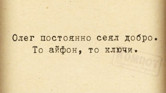 Картинки и мемы для настроения 020