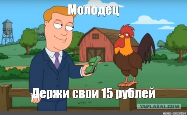 Россия окончательно проиграла суд о выплате $5 млрд за ЮКОС