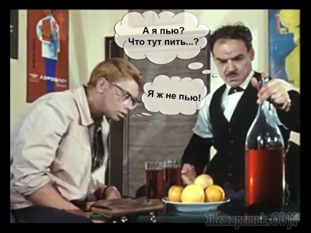 Как мужья становятся алкоголиками