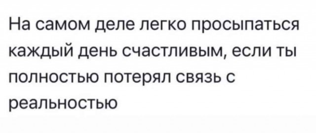 Баянисто-небаянистый юмор 25.10.21