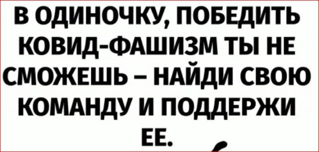 Пандемия. Коронавирус. Россия и мир. Последняя информация. Часть 26