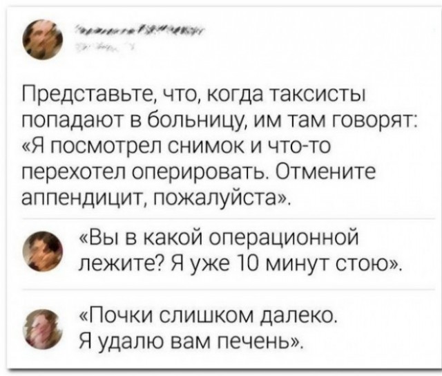 Забавные комментарии из социальных сетей (03.01.22)