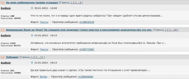 На днях любопытную теорию услышал