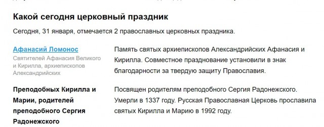 Почему немки выходят замуж за русских?