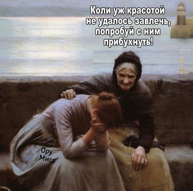 Вертеп на обочине