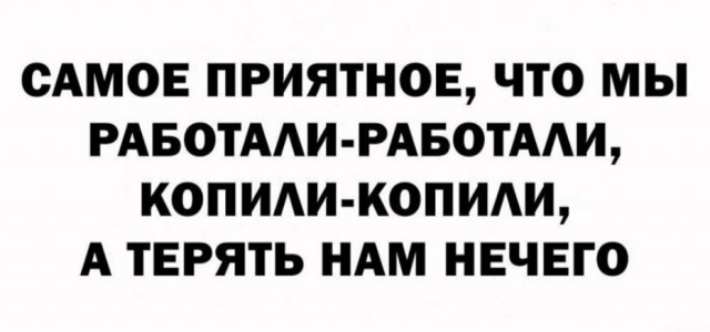Немного картинок и прочей хреноты Vol. 3