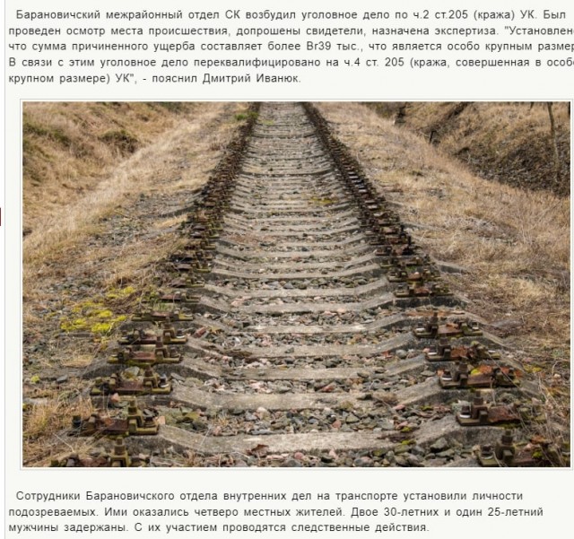 Они своих же за дебилов считают?