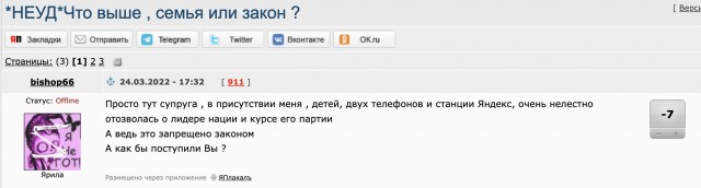 Луганчанка в Германии о беженцах с Украины