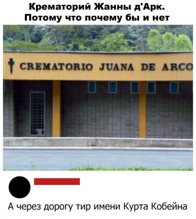 Картинки и мемы, всем отличных выходных