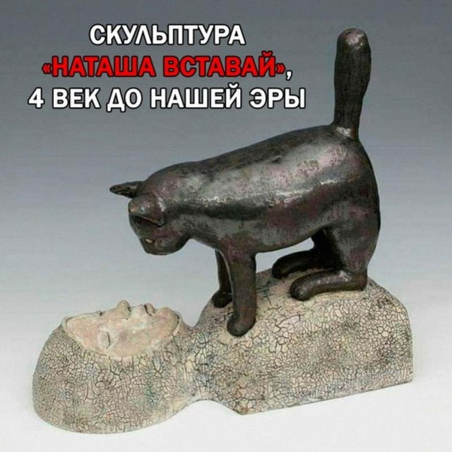 Картинки и мемы, всем отличных выходных
