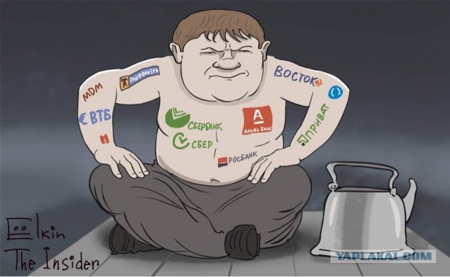 Сергей Елкин покинул Россию